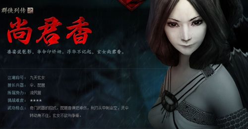 《刀剑2》福利来袭 群侠表情抢先下载