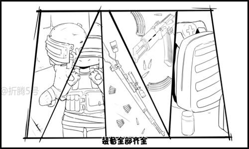 《绝地求生》神曲:《吃鸡有神仙》爆笑来袭