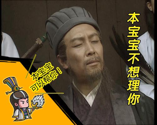测试:你到三国可以活多少集?
