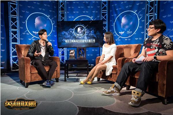 薛之谦胡夏助阵 携手周董迎战幸运召唤师