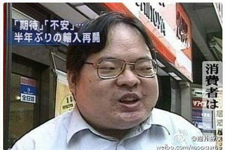 洋葱新闻:女生吐槽死肥宅 她被800万勇士爆吧了