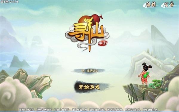 可以玩的手游平台 144900383.jpg