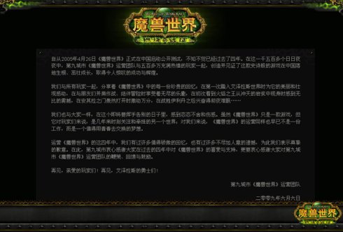 三年TBC,细数让你记忆犹新的20件重大事件