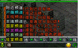 封叁_新手泡泡提示_宣传文档