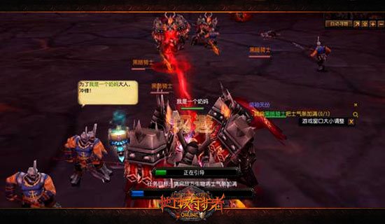 此奶无毒 地下城守护者奶妈大咆哮