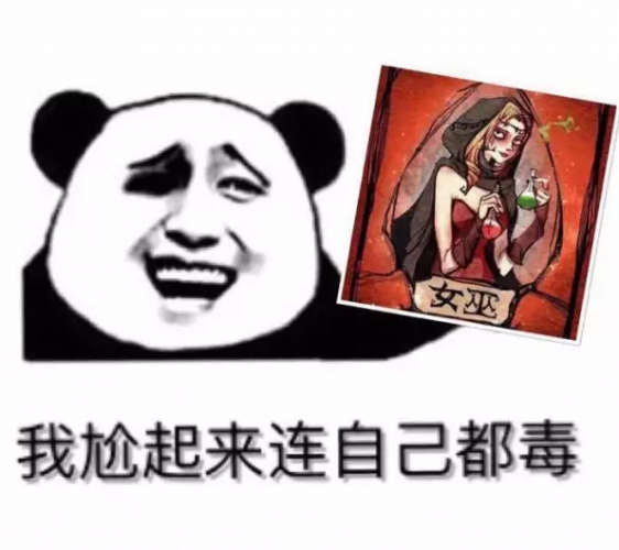 忍不住笑出了声!狼人杀app爆笑语录拾遗