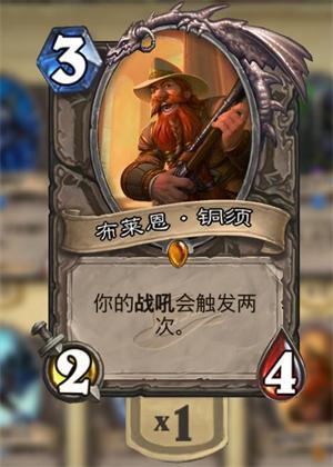 不是嘲讽胜似嘲讽 炉石隐藏嘲讽随从大盘点