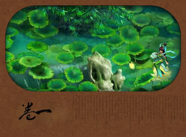 《梦幻西游2》引领同人文化 重新谱写召唤兽故