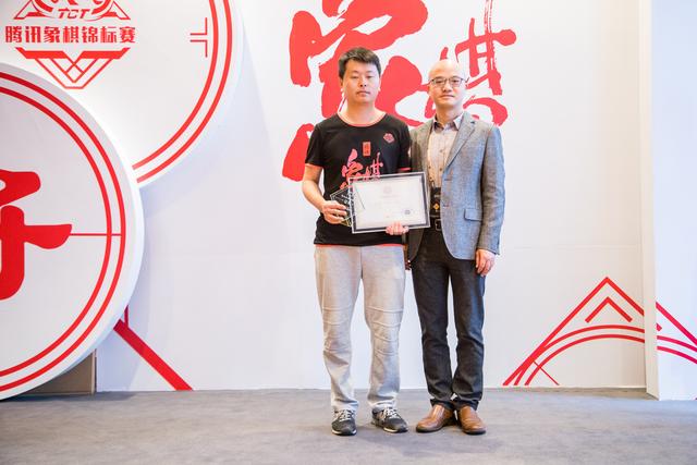 腾讯象棋锦标赛洪智力克孙逸阳夺冠