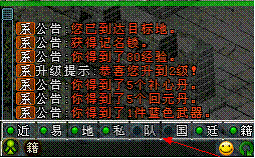 封叁_新手泡泡提示_宣传文档