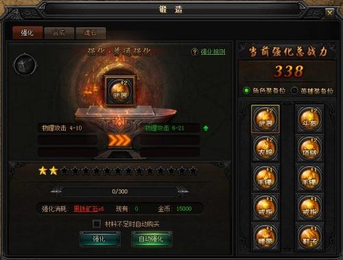 复古传奇1.76版排名