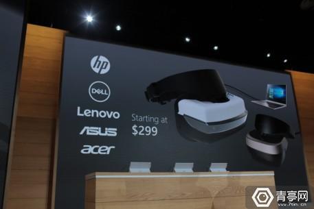 微软公布PC用VR头盔 起价2000人民币