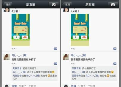 刷榜完蛋了 手游凭什么保住App Store排名