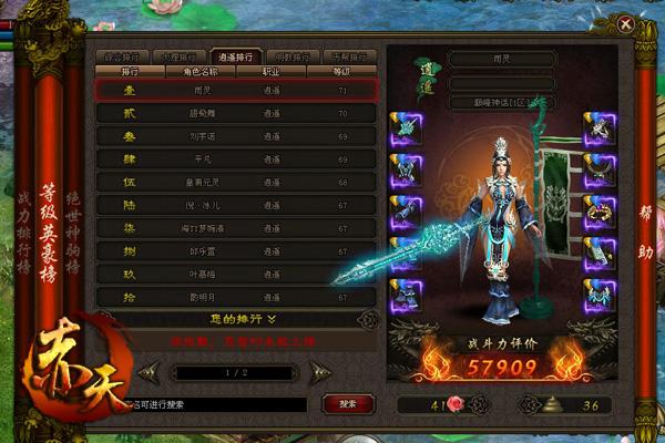 8252�����졷�����������ս����