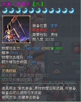 游戏名字排行榜_游戏名字