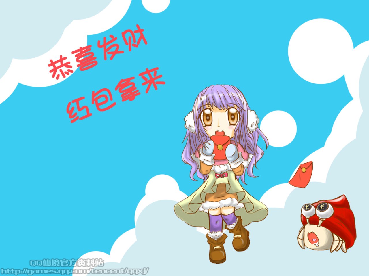 qq仙境萌系妹子高清壁纸下载