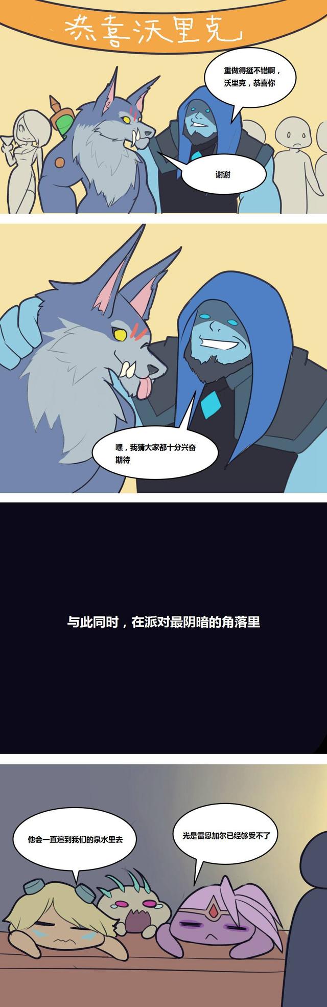 LOL�����ߣ�2017��1��Ӣ�۸�����״