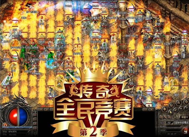 新开网通中变传世sf