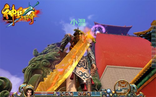 《神兵传奇》揭秘十大兵器之虎魄真身