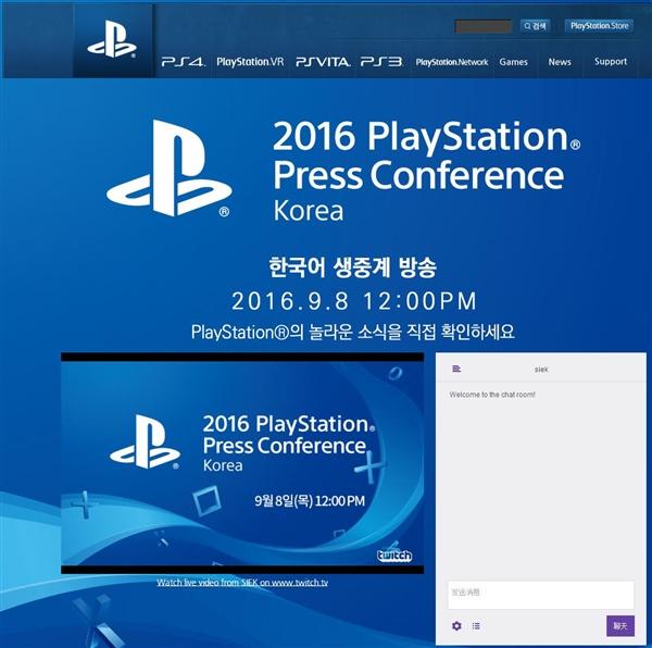���᣺������PS4 Slim 9��8�շ���