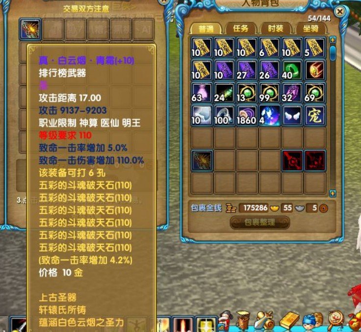 游戏名字排行榜_游戏名字