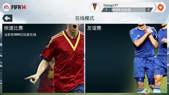 《FIFA 14》评测 移动平台的足球王者