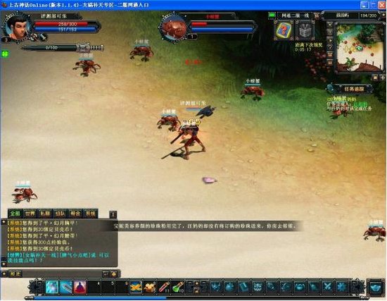 [8.0分]《上古神话》评测 回到洪荒打螃蟹