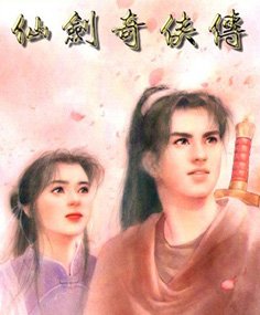 神鹰突击队