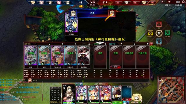 装备没有技能全靠“凑” 卡牌Moba《红莲之王》该怎么玩?