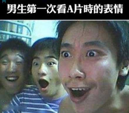 洋葱新闻:男人、<em>女人</em>、游戏_游戏_腾讯网