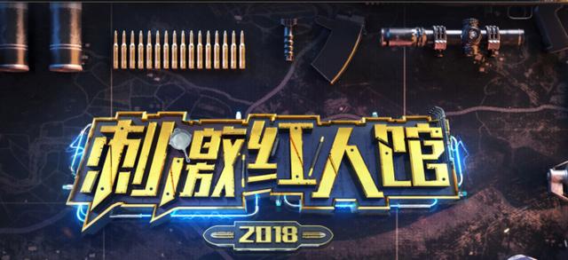 PMSC中国区落幕，斗鱼战队揽获冠亚军