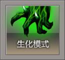 穿越火线游戏模式介绍