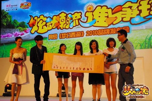 周杰伦代言《梦幻西游》发布会震撼上演_腾讯