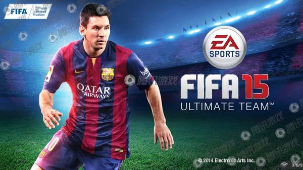 ��FIFA15���ռ����顷���⣺FIFA�����֮����