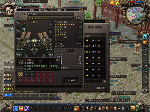 重口味的时代 就爱大唐无双丑武将