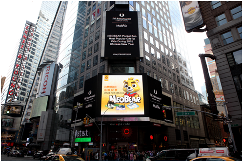 小熊尼奥全新增强现实硬件产品惊艳亮相