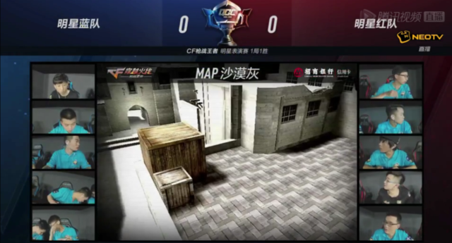 2016QGC大师赛 CFM明星赛战报