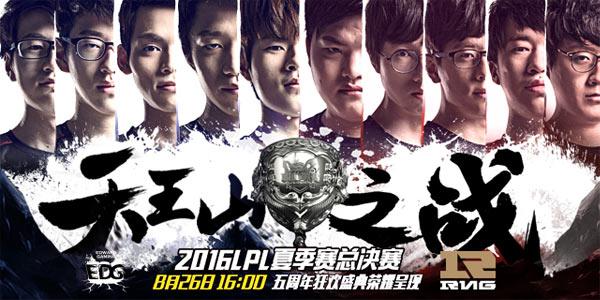 LPL�ܾ��������۷�Ծ� EDG��RNG�������ƴ