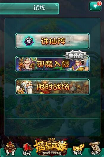什么魂摇成语_成语故事手抄报(3)