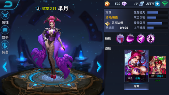 ��������ҫ������PVP��ս����