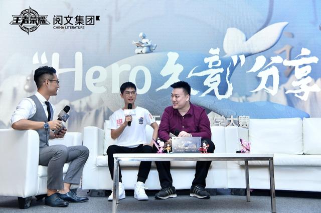 王者荣耀文学大赛风云再起 蝴蝶蓝亲临沙龙指