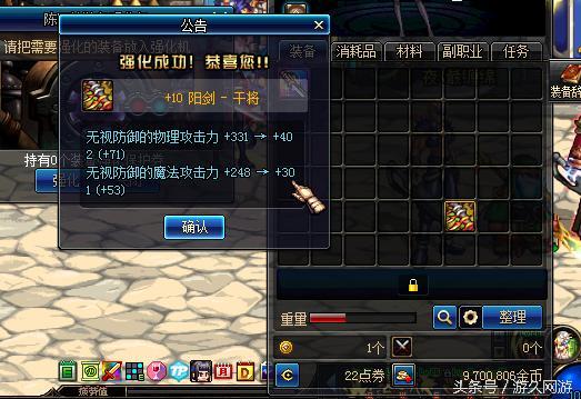 DNF直播2000万买+11黑铁强化 结局竟这么惨