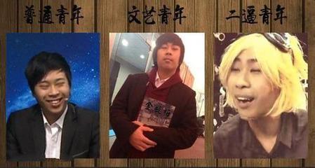 直播平台的6大逗比主播们 笑笑+西卡实力上榜