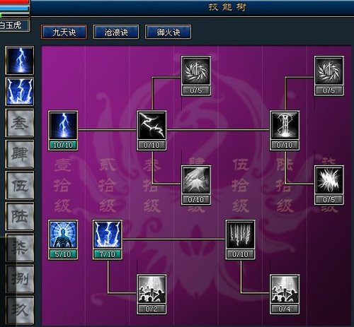 《仙之侠道》法魂门 群秒之王者