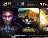 用免费英雄玩《风暴英雄》 上传截图拿好礼