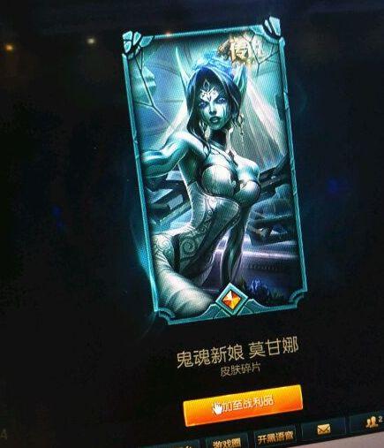 LOL玩家借号给朋友 海克斯皮肤惨遭合成_游戏_腾讯网