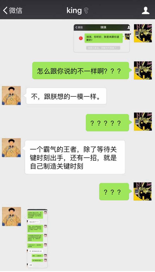 分享一个我的“霸气”朋友帮我撩妹的血泪经历_游戏_腾讯网