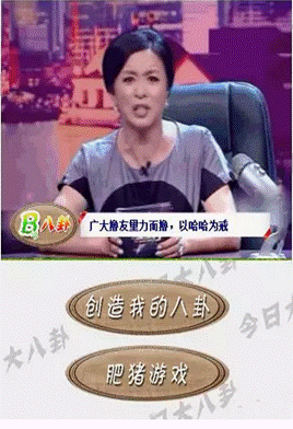 有游戏须尽欢 肥猪游戏中秋巨献
