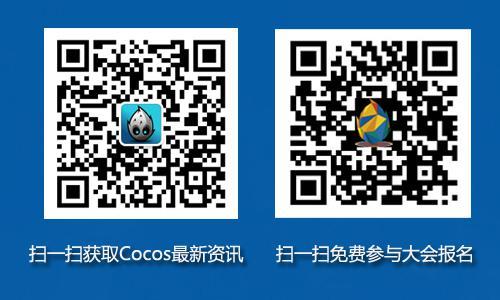 《Cocos开发者平台白皮书》将于10月28日正式发布