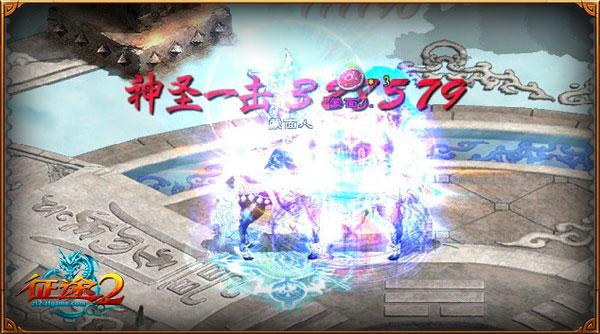 刀皇VS霸王 《征途2》龙虎争霸赛激情进行时